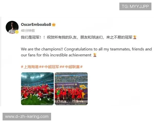 上海海港以外援为核心,目标直指联赛冠军 上海海港以外援为核心,目标直指联赛冠军