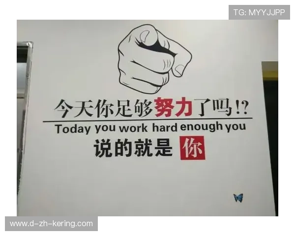 冲刺在即，谁能笑到最后？，冲刺 意思